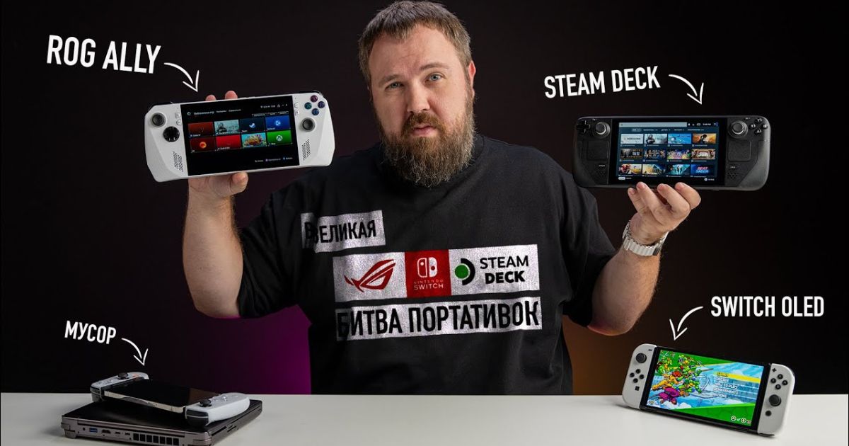 steam deck vs rog ally